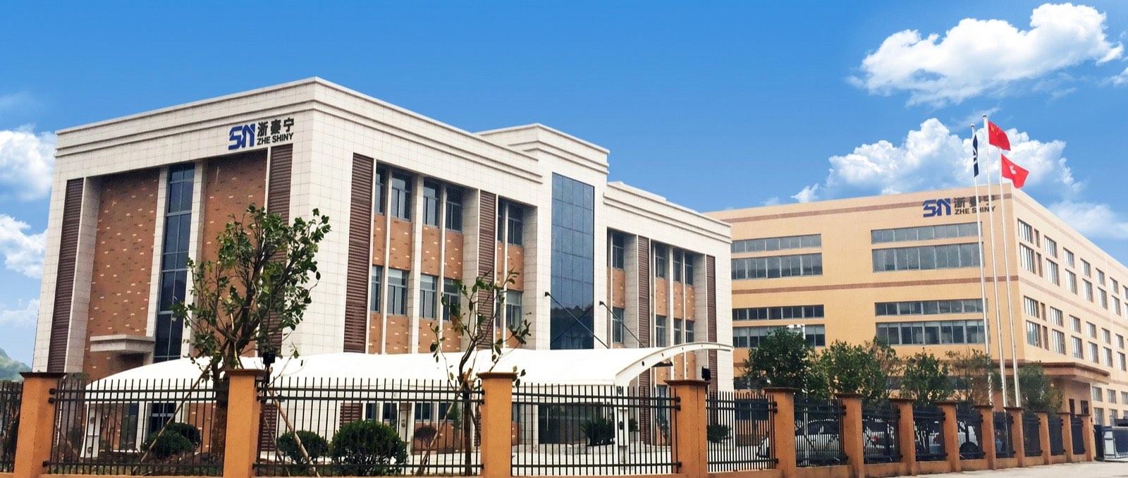 Zhejiang Saining Electronic factory building